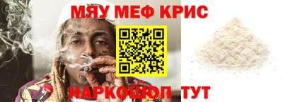 а пвп мука Лесосибирск