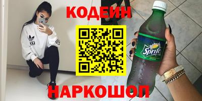 кокаин перу Ливны