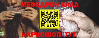 прущая мука Ликино-Дулёво