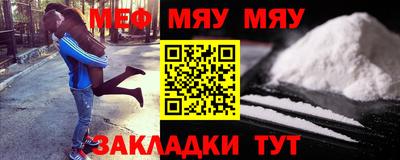 а пвп мука Лесосибирск