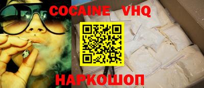 кокаин перу Ливны