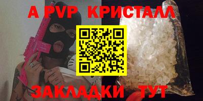 кокаин перу Ливны