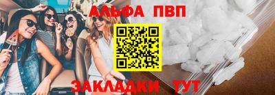 кокаин перу Ливны