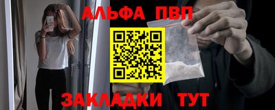 а пвп мука Лесосибирск
