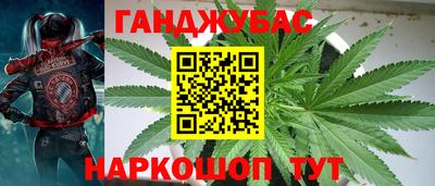 кокаин перу Ливны
