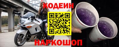 кокаин перу Ливны
