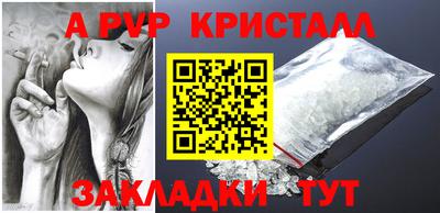 а пвп мука Лесосибирск