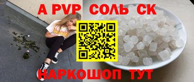 кокаин перу Ливны