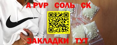 а пвп мука Лесосибирск