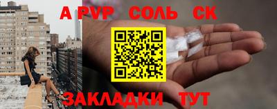а пвп мука Лесосибирск