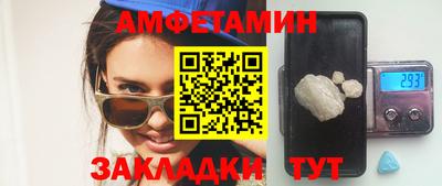 а пвп мука Лесосибирск