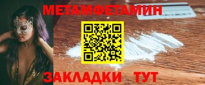 кокаин перу Ливны