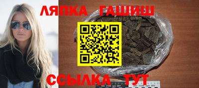 а пвп мука Лесосибирск