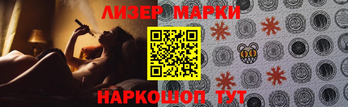 LSD-25 экстази ecstasy Камень-на-Оби