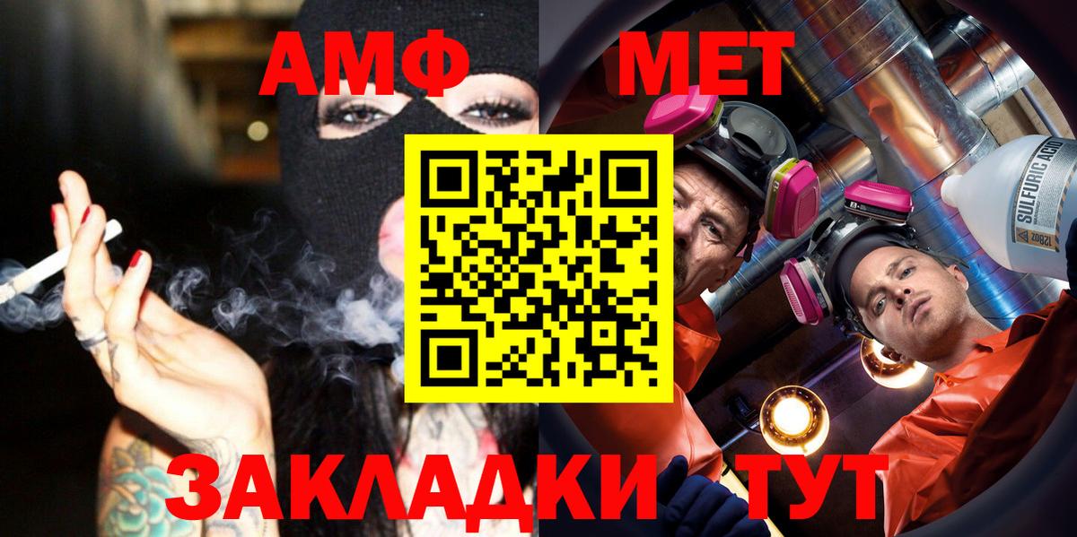 МЕТАМФЕТАМИН витя Камень-на-Оби
