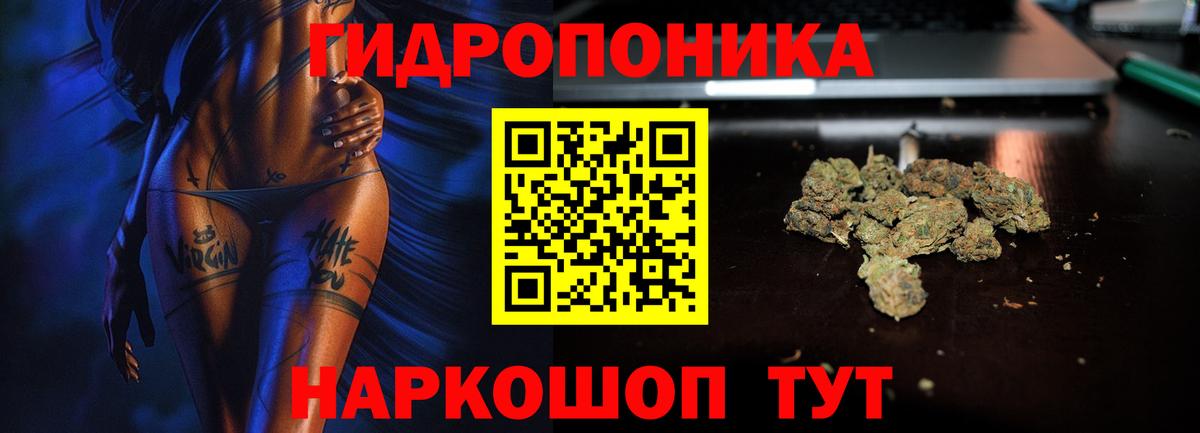 Конопля марихуана  Вход с VPN  Шишки марихуана THC 21%  Камень-на-Оби 